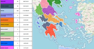 Το μεγάλο φαγοπότι του ΟΠΕΚΕΠΕ! Δείτε ανά περιφέρεια πόσα ΑΦΜ πήραν παράνομες επιδοτήσεις