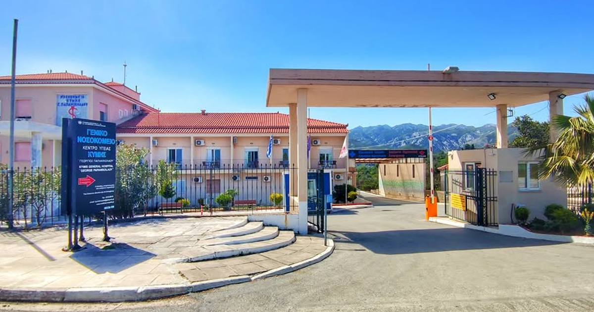 Με υπογραφή Σπανού νέα ακτινολογικά μηχανήματα στο Γ.Ν. Κύμης