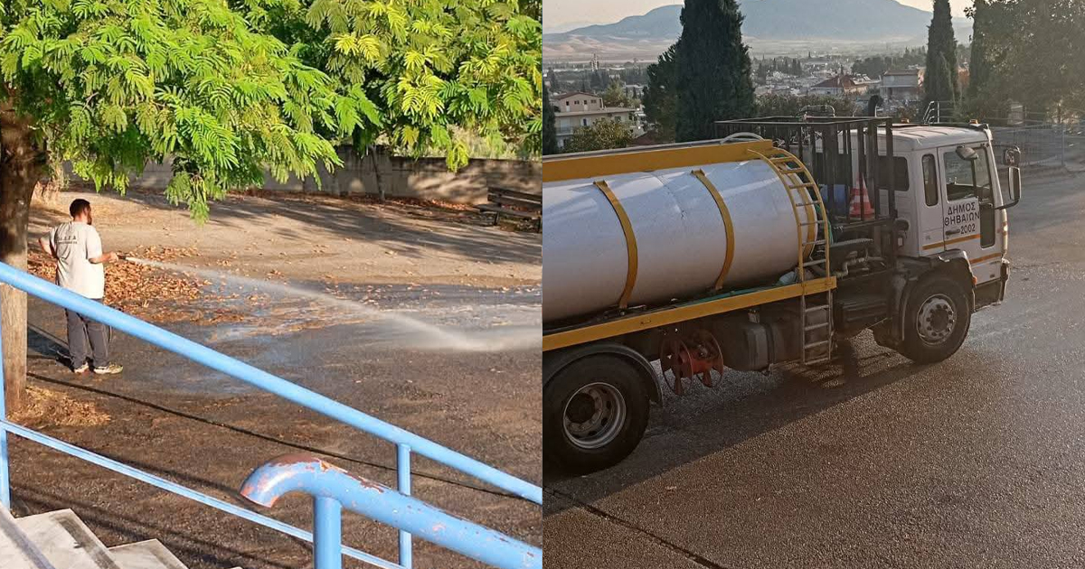 Σημαντικές εργασίες ολοκληρώθηκαν στο 1ο Γυμνάσιο Θήβας
