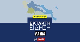 Προκαταρκτική εξέταση για την συνομιλία Παππά-Μιωνή: Ψάχνουν για αυτεπαγγέλτως διωκόμενα αδικήματα Προκαταρκτική εξέταση για την συνομιλία Παππά-Μιωνή: Ψάχνουν για αυτεπαγγέλτως διωκόμενα αδικήματα