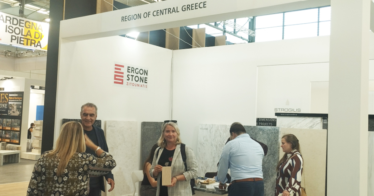 Συμμετοχή της Περιφέρειας στη Διεθνή Έκθεση Marmomac