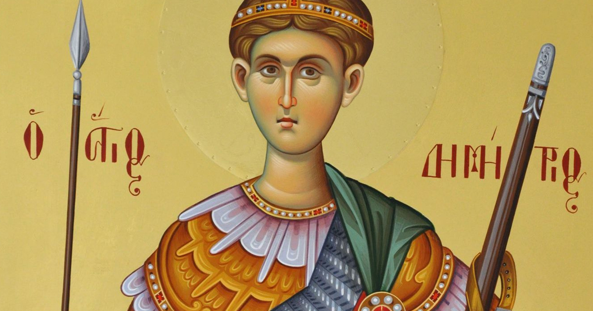 Πρόγραμμα Πανηγύρεως Ιερού Ναού Μ.Παναγίας - Αγ.Δημητρίου Θηβών