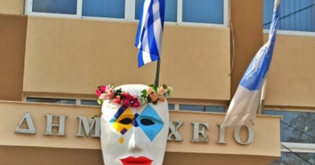 Κάλεσμα Συλλόγων και Εθελοντών για το Καρναβάλι Ορχομενού 2026