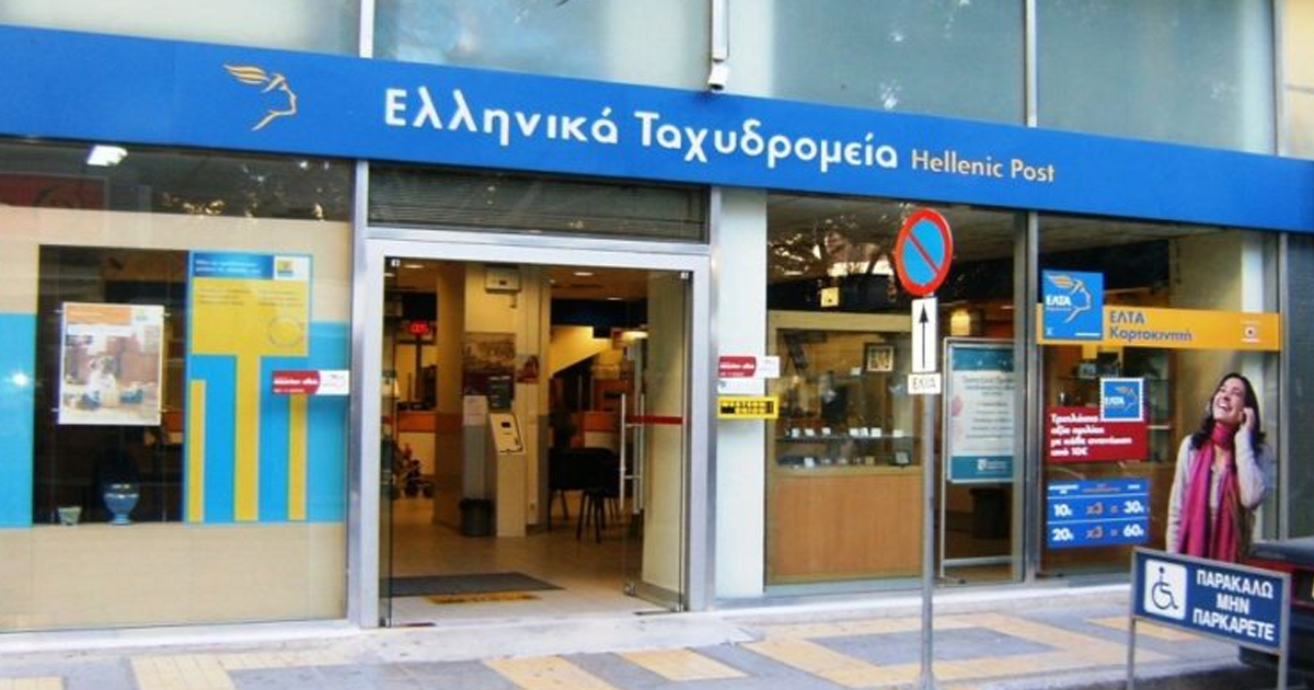 Διαμαρτύρεται η Δήμαρχος Χαλκιδέων για το κλείσιμο ΕΛΤΑ σε Νέα Αρτάκη και Βασιλικό