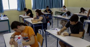 Πανελλαδικές Εξετάσεις: Αυτά είναι τα θέματα σε Χημεία και Οικονομία