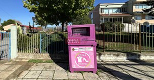 Μαθητής βρήκε σφαίρα έξω από δημοτικό σχολείο της Θήβας Μαθητής βρήκε σφαίρα έξω από δημοτικό σχολείο της Θήβας