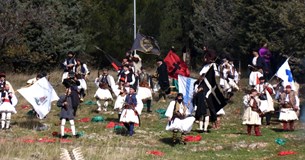 199 χρόνια μετά την Μάχη της Αράχωβας