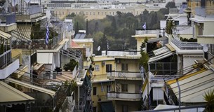 Προστασία της πρώτης κατοικίας και ρύθμιση δανείων από την Κυβέρνηση Προστασία της πρώτης κατοικίας και ρύθμιση δανείων από την Κυβέρνηση