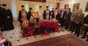 Ο Μητροπολίτης Θηβών Λιβαδειάς και Αυλίδος Γεώργιος ευλόγησε την πρώτη Βασιλόπιτα του 2026