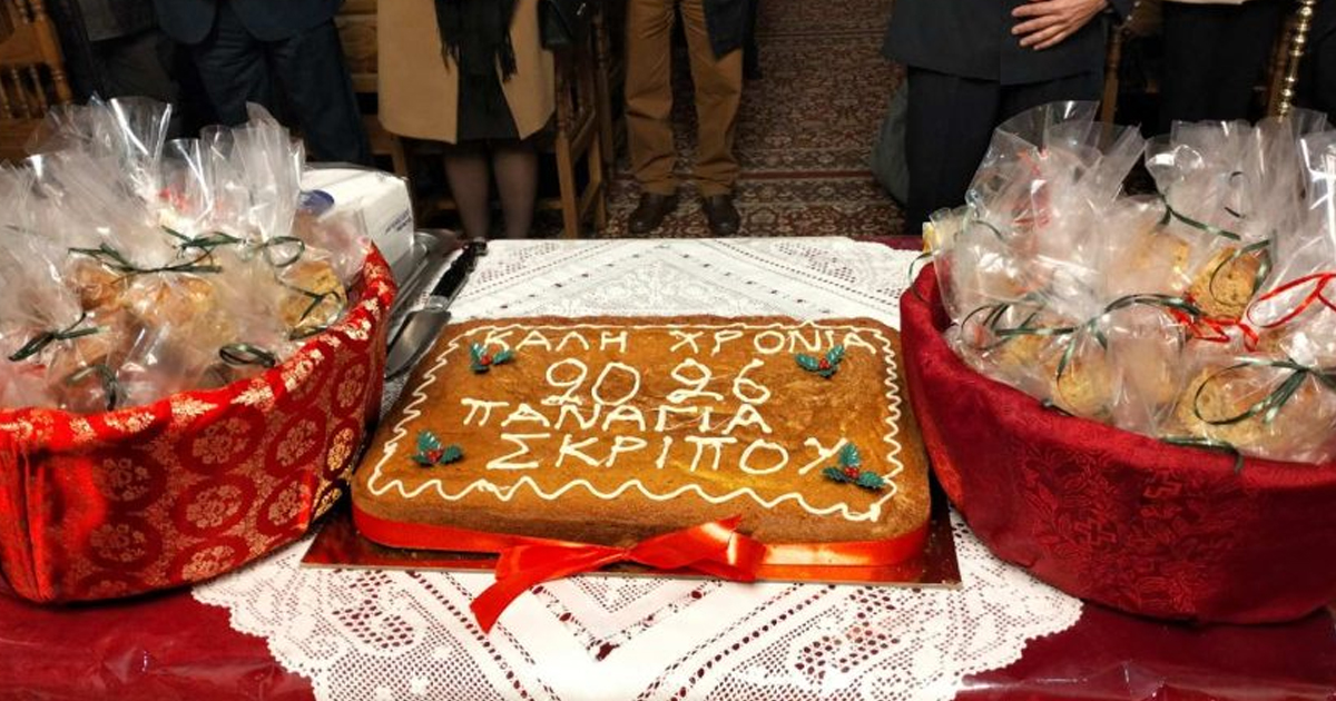 Τελέσθηκε με επισημότητα η δοξολογία για την έλευση του 2026 στο Δήμο Ορχομενού