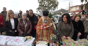 Την Πρωτοχρονιάτική Βασιλόπιτα έκοψε ο Σύλλογος Γυναικών Αλυκής
