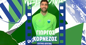 Τον αμυντικό Γιώργο Κορνέζο απέκτησε ο Λεβαδειακός
