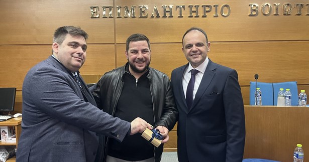 Τρεις τυχεροί στη βασιλόπιτα του Επιμελητηρίου Βοιωτίας