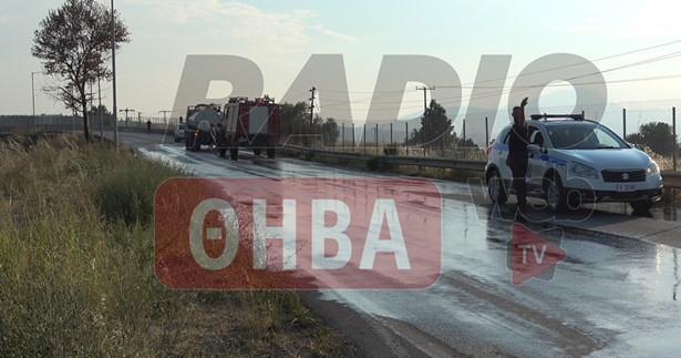 Ρομά άναψαν νέα πυρκαγιά στο Πυρί Θήβας - Έκτακτο Δ.Σ. ζητούν οι κάτοικοι