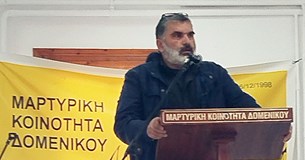 Γιάννης Σταθάς: «Όσα χρόνια κι αν περάσουν, όσοι διέπραξαν εγκλήματα κατά της Ανθρωπότητας πρέπει να πληρώσουν»