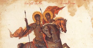 Πανηγυρίζουν οι Πολιούχοι της Αταλάντης Aγιοι Θεόδωροι