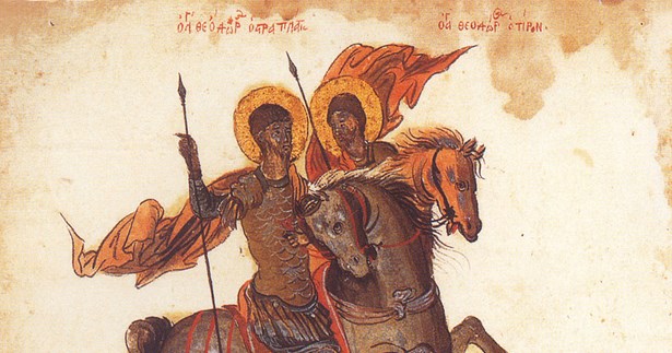 Πανηγυρίζουν οι Πολιούχοι της Αταλάντης Aγιοι Θεόδωροι Πανηγυρίζουν οι Πολιούχοι της Αταλάντης Aγιοι Θεόδωροι
