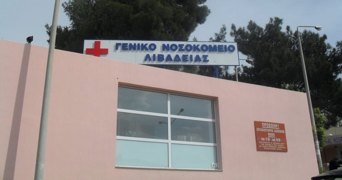 Σ.Ε.Γ.Ν.Λ: «ΌΛΟΙ στην απεργιακή συγκέντρωση το Σάββατο 28/02/2026 και ώρα 12:00  στην πλατεία Εθνικής Αντίστασης»