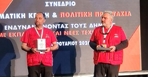 Η Εθελοντική ομάδα του Δήμου ΔΑΑ βραβεύτηκε από την ΚΕΔΕ