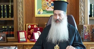 Το Λειτουργικό και Ποιμαντικό Πρόγραμμα του Μητροπολίτη Συμεών από 2 Μαρτίου έως 8 Μαρτίου 2026
