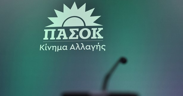 Προσυνεδριακός Διάλογος του ΠΑΣΟΚ-ΚΙΝ.ΑΛ. στη Λιβαδειά