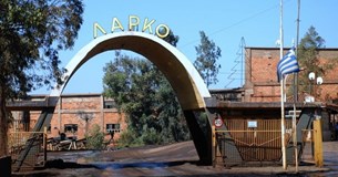 Αμεσες λύσεις στα φλέγοντα προβλήματα των απολυμένων της ΛΑΡΚΟ ζητά το ΚΚΕ Αμεσες λύσεις στα φλέγοντα προβλήματα των απολυμένων της ΛΑΡΚΟ ζητά το ΚΚΕ