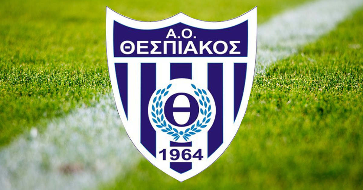 Λύση της συνεργασίας του Α.Ο. Θεσπιακού με τον προπονητή Χρήστο Νταλιάνη