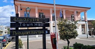 Με 8 θέματα συνεδριάζει η Δημοτική Επιτροπή του Δήμου ΔΑΑ στις 24 Μαρτίου 2026