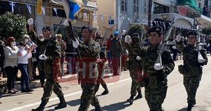 Πρόγραμμα εορτασμού της Εθνικής Επετείου της 25ης Μαρτίου στο Δήμο Θηβαίων