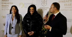 Στην Αράχωβα η τριήμερη γενική συνέλευση του Εθνικού Επιμελητηριακού Δικτύου Ελληνίδων Γυναικών Επιχειρηματιών