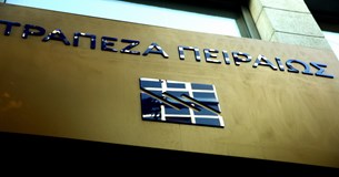 «Τίτλοι τέλους» για το κατάστημα Πειραιώς στο Δίστομο - Θύελλα αντιδράσεων