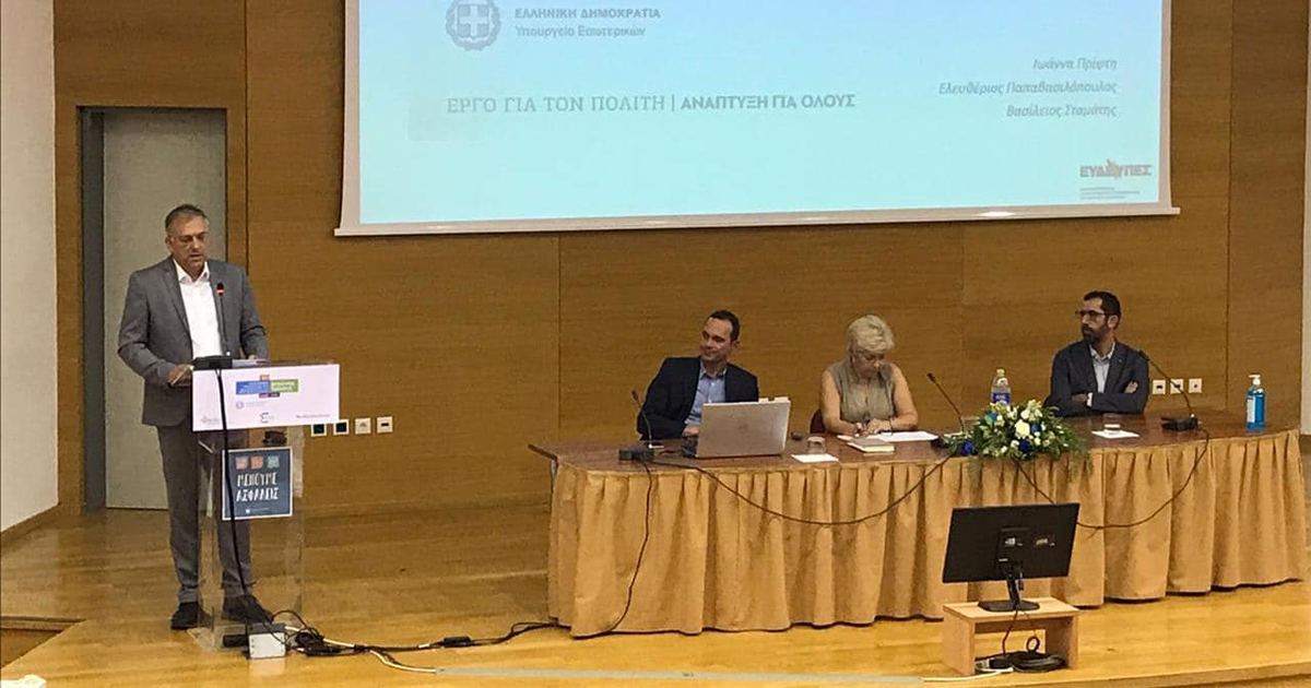Θεοδωρικάκος από Χαλκίδα στην παρουσίαση του «Αντώνης Τρίτσης: