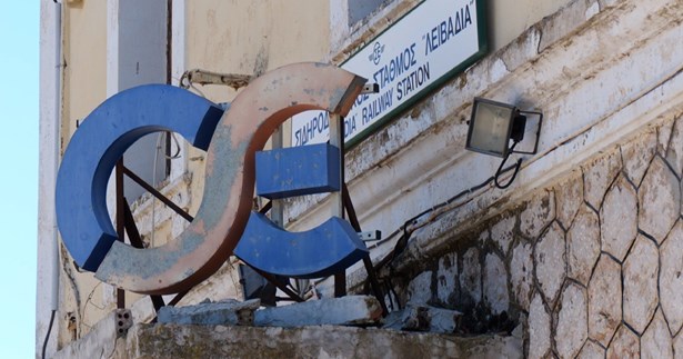 Συνάντηση με τον υπουργό μεταφορών και από τη Λιβαδειά για τον προαστιακό