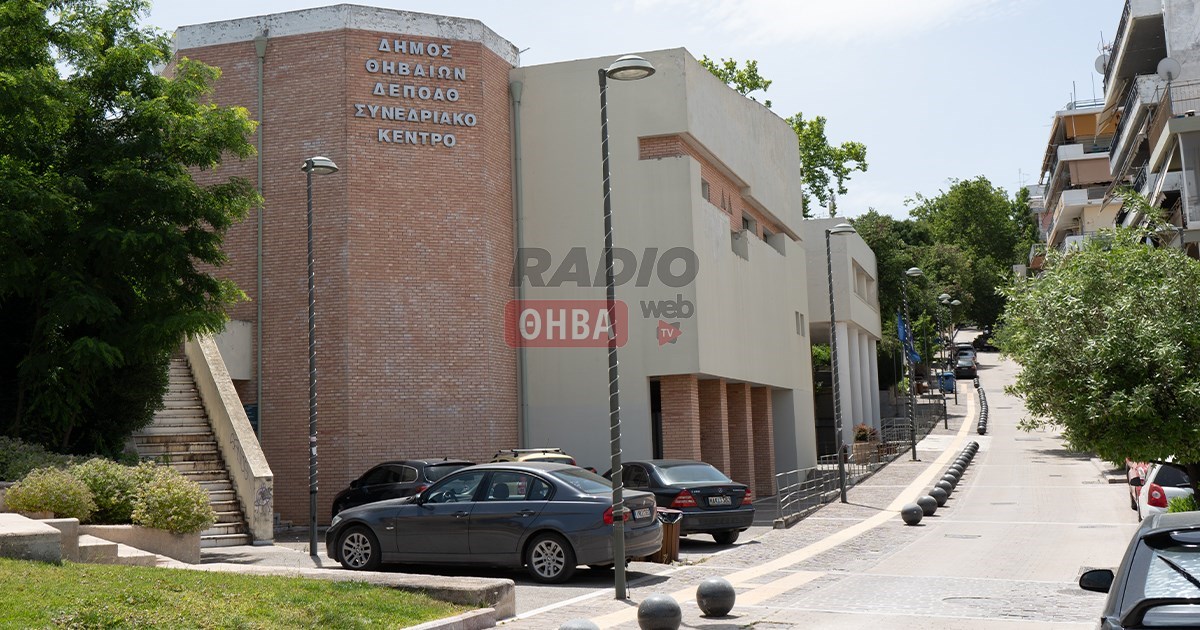 Πρόσκληση στην επίσημη Πρεμιέρα του ιστορικού ντοκιμαντέρ της σειράς «ΠΟΛΕΙΣ» με αφιέρωμα στη Θήβα