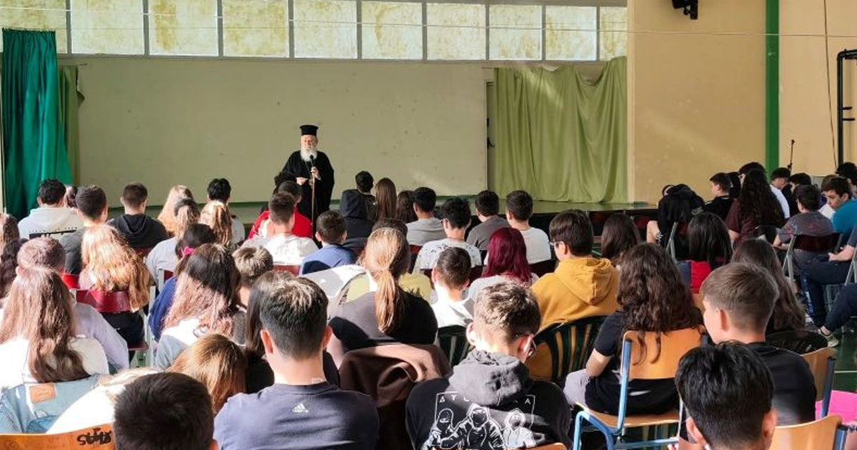 Επισκέψεις του Μητροπολίτη Χαλκίδος σε σχολεία