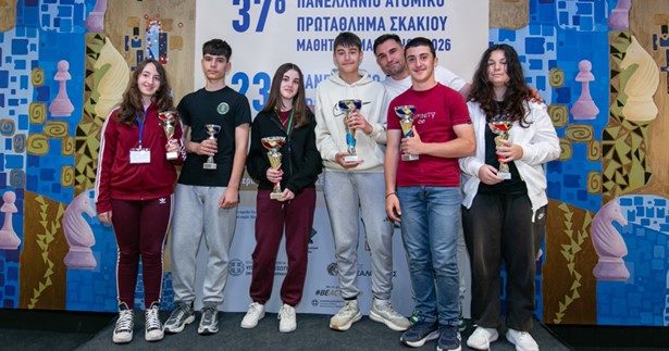 Σπουδαία διάκριση για αδέλφια από τη Λιβαδειά στα Πανελλήνια Μαθητικά Πρωταθλήματα Σκακιού 2026