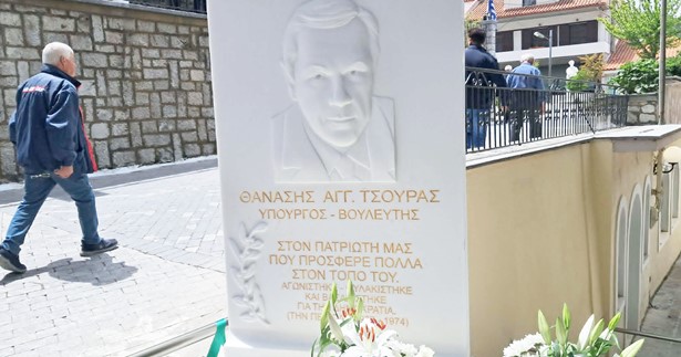 Το Κυριάκι τίμησε τον Θανάση Τσούρα - Τελετή αποκαλυπτηρίων προτομής
