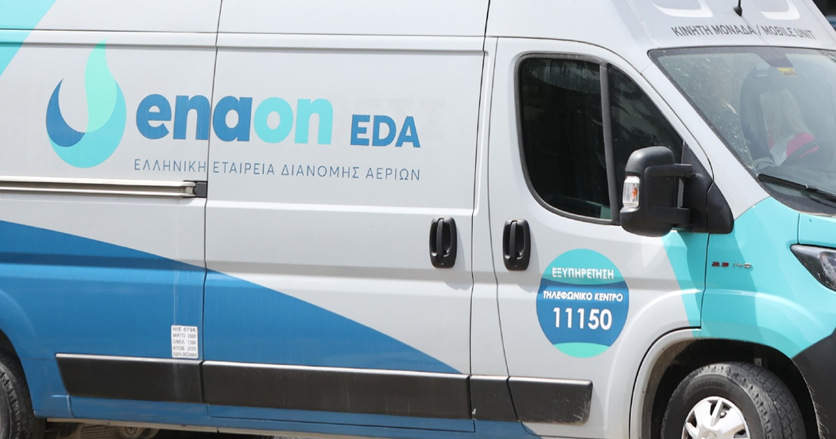 Η κινητή μονάδα της ΕΝΑΟΝ EDA στη Θήβα