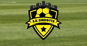 Νέα Γενική Συνέλευση για το μέλλον του ΑΟ Οινοφύτων την Τρίτη 2 Ιουνίου 2026