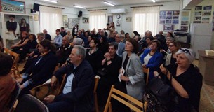 Μια ξεχωριστή παρουσίαση του Συλλόγου των Ξηρονομαίων