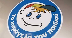 Εξαφανίστηκε 15χρονος από τα Οινόφυτα Εξαφανίστηκε 15χρονος από τα Οινόφυτα