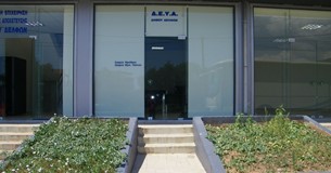 Έντεκα νέες μόνιμες θέσεις υπαλλήλων για το Δήμο Δελφών και τη Δ.Ε.Υ.Α. Δ. Δελφών