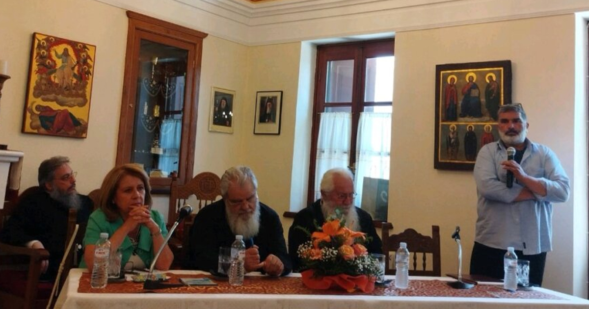 Ολοκληρώθηκε το Επιστημονικό Συνέδριο: «Ὅσιος Λουκᾶς ὁ ἐν Στειρίῳ καὶ ἡ Ἱερὰ Μονὴ του: Ἱστορία, Θεολογία καὶ Πολιτισμός»
