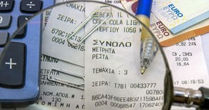 Χρέη: Ποιοι οφειλέτες βγαίνουν από το στόχαστρο - Η «παγίδα» με την ενημερότητα