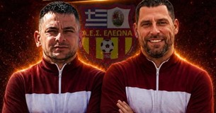 Ανανέωσε ο ΑΕΣ Ελεώνα με Καπέλιο και Κοντογιώργο