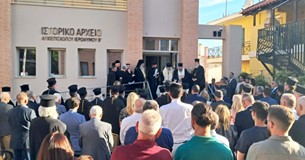 Εγκαίνια του Ιστορικού αρχείου του Αρχιεπισκόπου Ιερώνυμου Εγκαίνια του Ιστορικού αρχείου του Αρχιεπισκόπου Ιερώνυμου