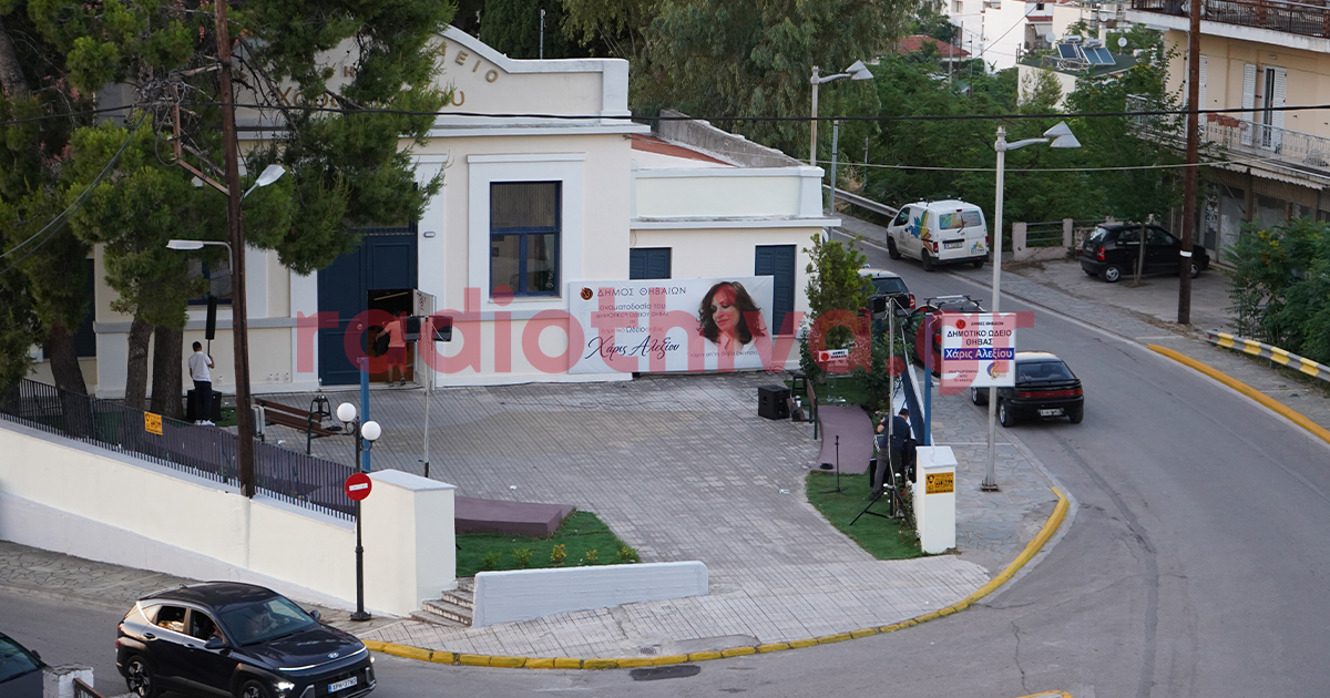 Τοποθέτηση της Διευθύντριας του Δημοτικού Ωδείου Θήβας για την ακύρωση της εμφάνισης των μαθητριών