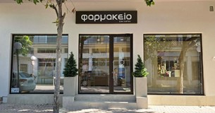 Εγκαίνια για το νέο φαρμακείο στις Θεσπιές την Παρασκευή 3 Ιουλίου