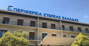 Ορίσθηκαν οι 11 θεματικοί Αντιπεριφερειάρχης με απόφαση του Φάνη Σπανού