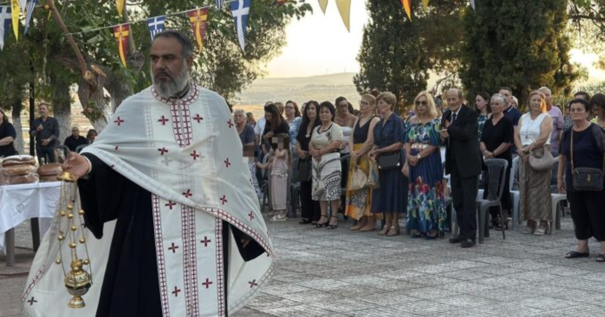 Εορτή Αγίων Αναργύρων στα Οινόφυτα